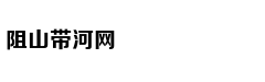 微访谈：林怡谈教育应很自然